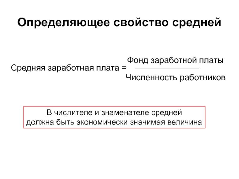 Экономически значимая информация. Свойства определить. Диагностируемые свойства:.