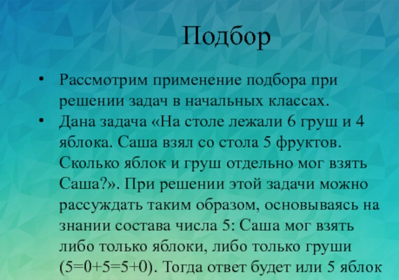 Рассмотреть использование. Краткая биграфия про Максима берёзовского. Краткая биграфия про Максима берёзовского Константик.