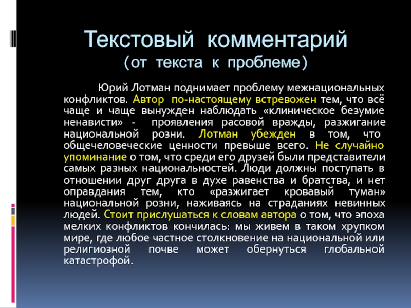 Ни в одном медицинском тексте этой страны нет упоминания о том что мы называем хирургией