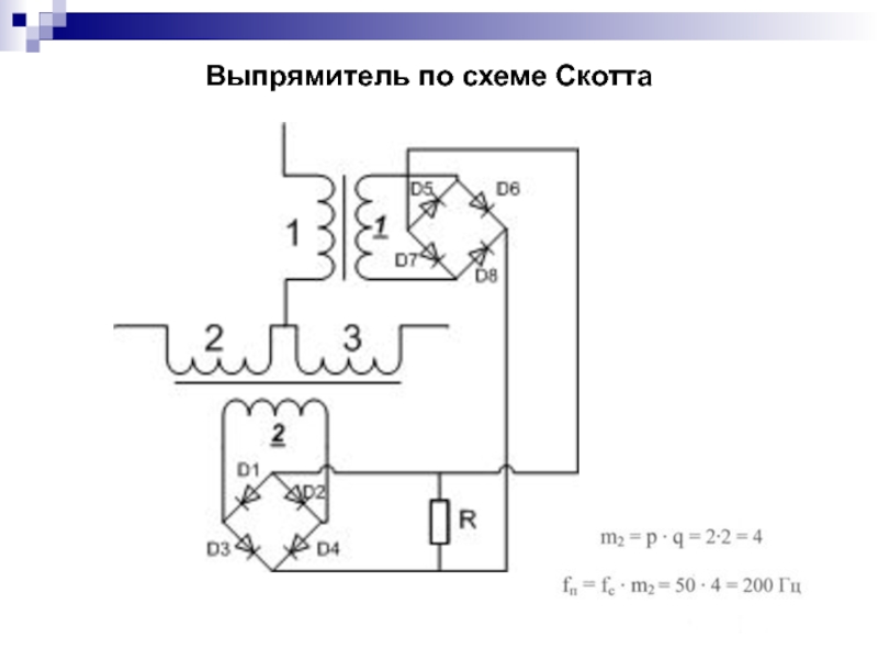 Зарядное устройство схема вса 5 к