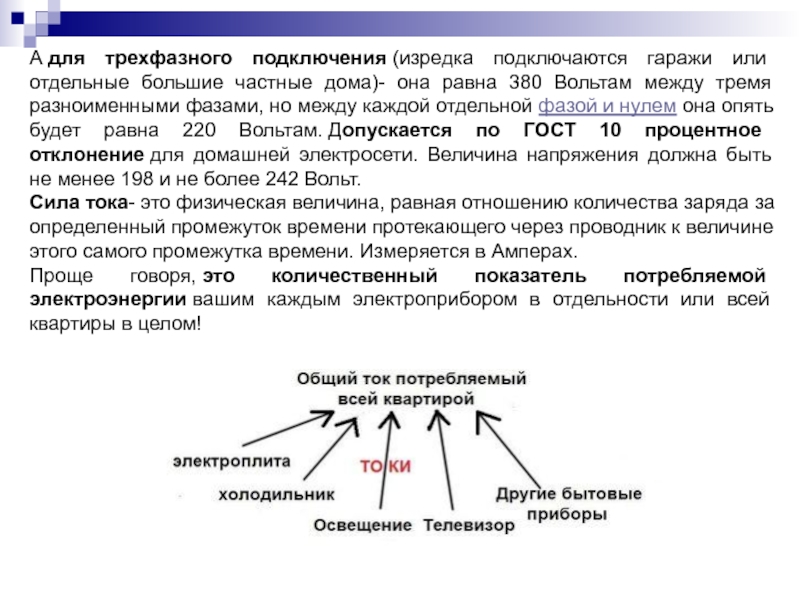 Титьки большие частное фото