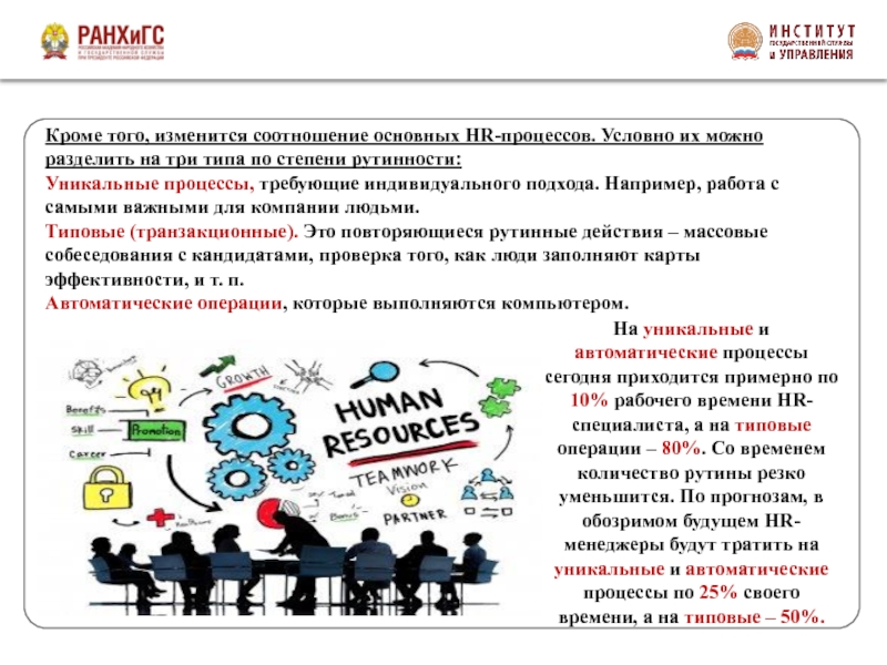 Дети цифровой эпохи презентация