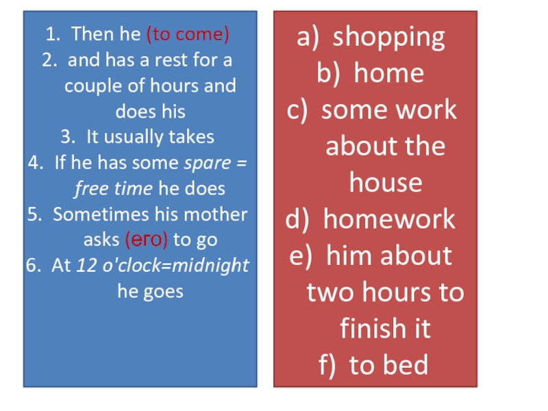 It usually takes. MLC 2006 rest hours. Couple of hours перевод. Working hours at Sea. Rest up an hour b. rest an hour c. rest for an hour d. rest in an hour.