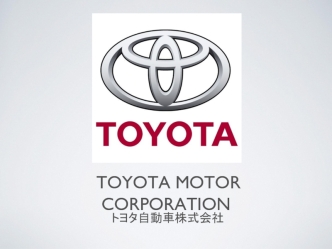 Компания Toyota Motor Corporation