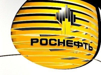 Роснефть. Конкурентные преимущества