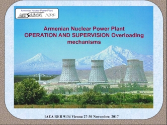 Armenian nuclear power plant. Operation and supervision. Overloading mechanisms