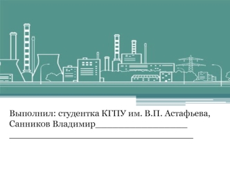 Социальные проекты поддержки моногородов России