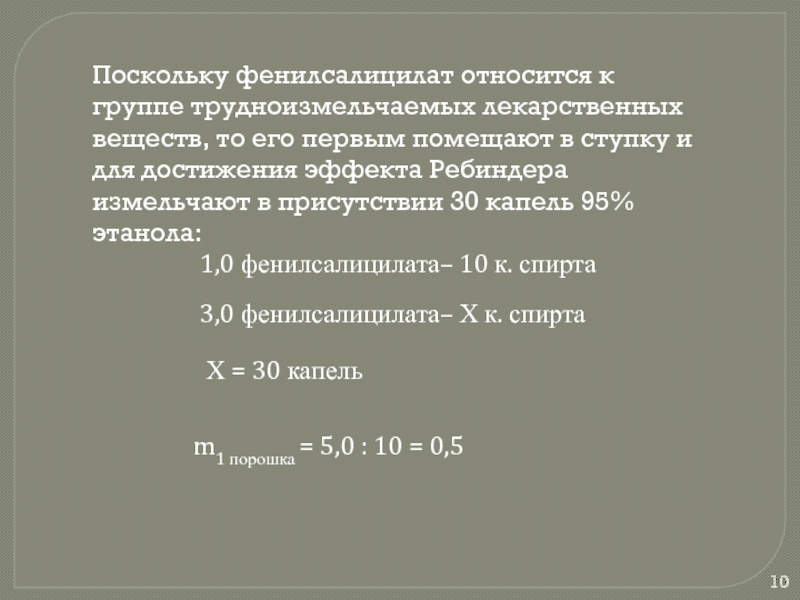 Полуфабрикаты лекции