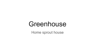 Greenhouse. Home sprout house