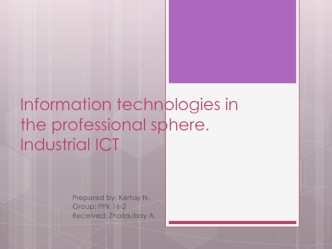 Information technologies in the professional sphere. Industrial ICT