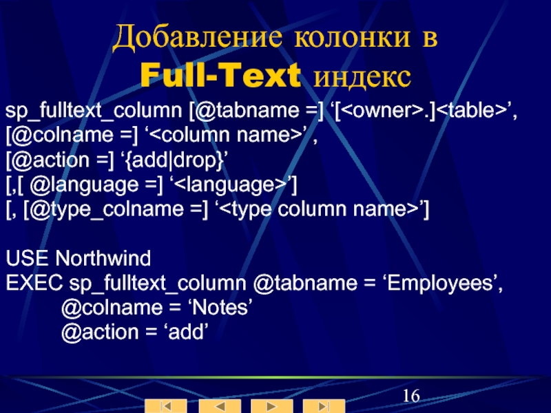 Index txt. Exec SP_fulltext_service. Colname.
