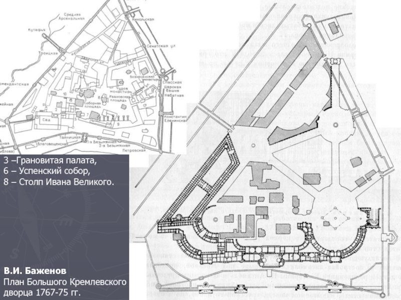 Большой кремлевский дворец план