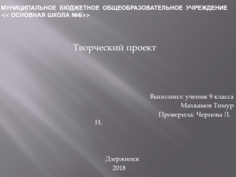 Образ Пушкина в изобразительном искусстве