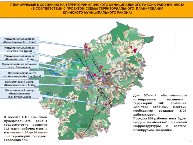 Карта московской области клинского района московской области