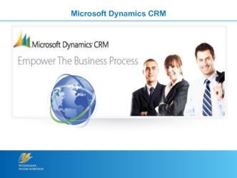 Тема 2.Роль CRM в жизни компании. Microsoft Dynamics CRM