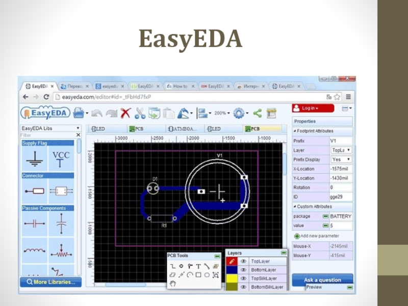 Программа non. EASYEDA схемы. Easy Eda программа. EASYEDA разъемы. Видеокарта EASYEDA.