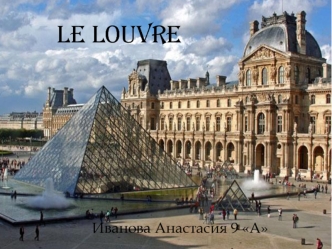 Le Louvre