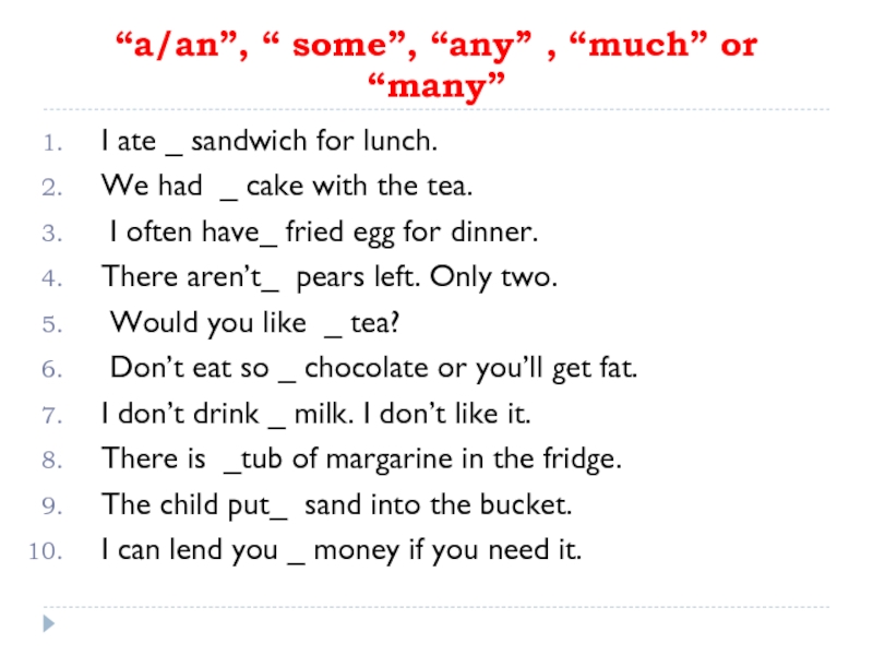 Some any much many. Правила some any much many 5 класс. I have got сэндвич. I ate Sandwich for lunch.