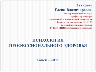 Производственные организации, системный подход. Нарушения и интервенция