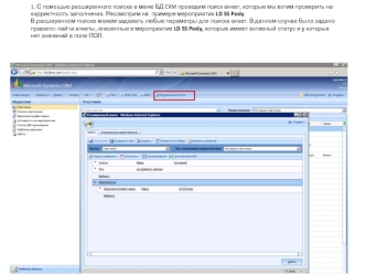 редактирование анкет