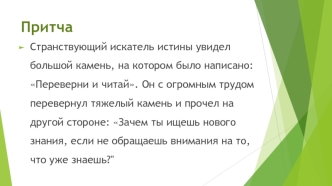 Иностранный язык в лингвополикультурном образовательном пространстве