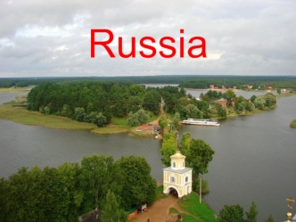 Russia is the largest country in the world