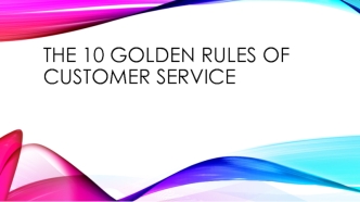 The_10_Golden_Rules_of_Customer_Service