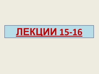 Соотношение неопределённостей Гейзенберга. Волновая функция и её статистический смысл