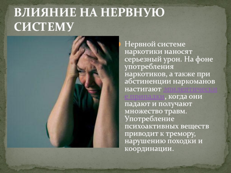 Абстиненция