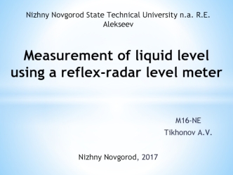 Measurement of liquid level using a reflex-radar level meter