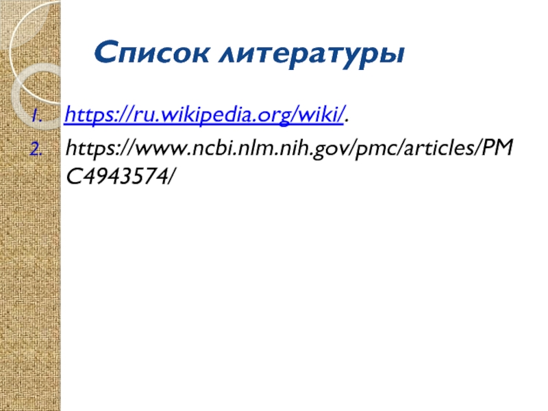 Nih gov pmc articles