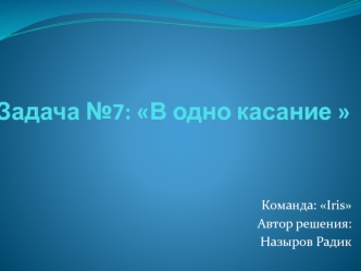 Невус (пигментное пятно, пигментный невус, меланоцитарный невус) – доброкачественное новообразование