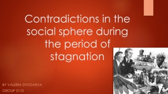 Contradictions in the social sphere during the period of stagnation