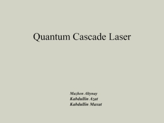 Quantum Cascade Laser