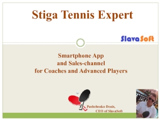 Stiga Tennis Expert