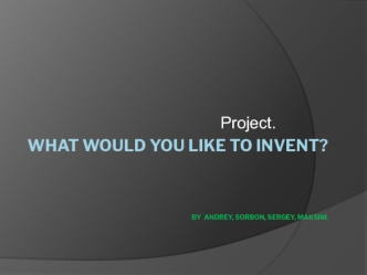 What would you like to invent