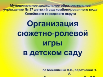 Ассортимент художественных наполнений производства ВиЯр