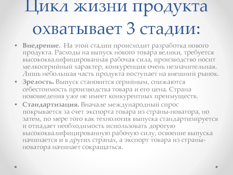 Что случилось с разработчиком том