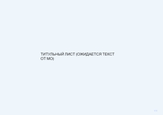 КиберПолигон