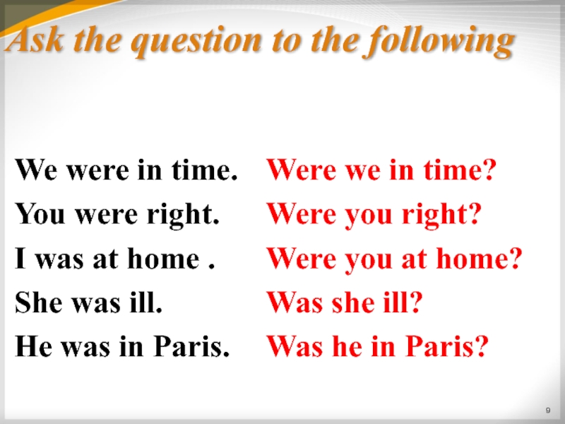 Перевод we were right. I was или i were. Was were что за время. You were right.