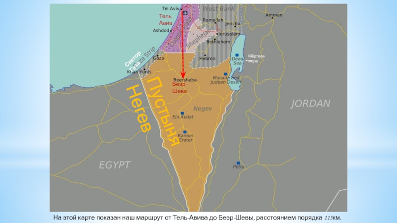 Карта беэр шева израиль