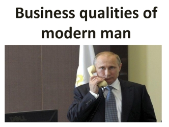 Business qualities of modern man