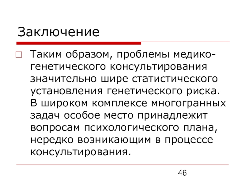 Проблема образа