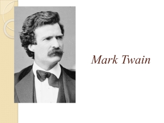 Mark Twain