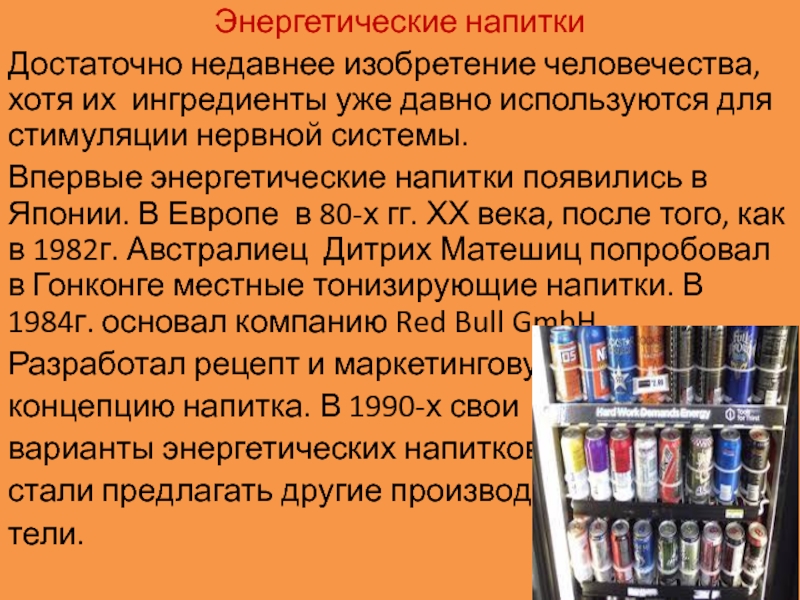 Функциональное проявление здоровья в различных сферах жизнедеятельности презентация