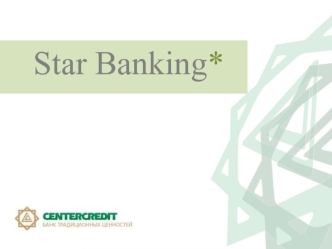 Star Banking