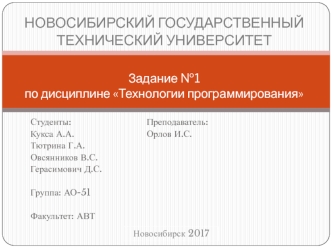 Унифицированный графический язык моделирования UML