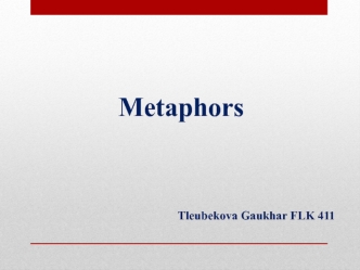 Metaphors. History of metaphors