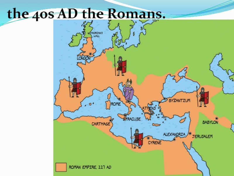 Реферат: Church And State In The Roman Empire