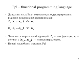 Fpl – functional programming language
